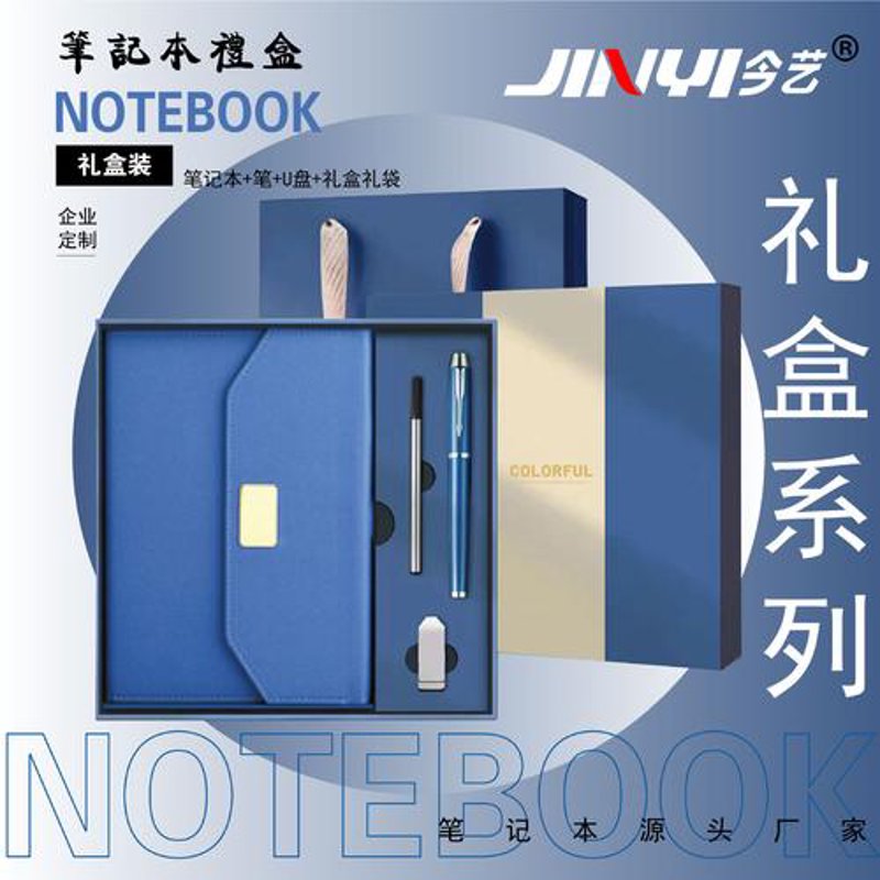 礼赠品批发