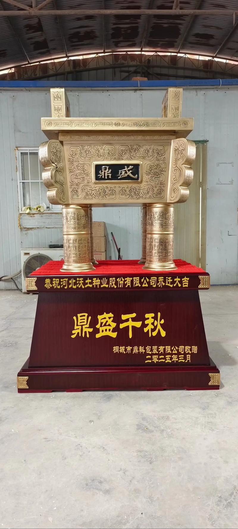 开业礼品