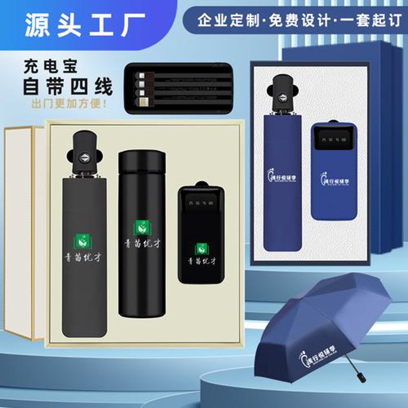 企业礼品定制：如何为团队挑选完美礼物